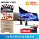 三星（SAMSUNG）玄龍騎士G9 49英寸帶魚屏 OLED 5K 高刷游戲 護(hù)眼曲面 臺式外接 超寬分屏 G93SC G93SD 電競顯示器 5K 240Hz 無音箱 S49DG932SC 官方直營
