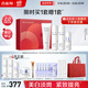 百雀羚百雀羚（PECHOIN）護(hù)膚套裝禮盒水嫩倍現(xiàn)4件套（水乳霜眼霜）補(bǔ)水 [美白升級(jí)]至臻皙白淡斑禮盒
