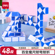 得力（deli）48段藍(lán)色系魔尺百變玩具兒童男女孩節(jié)日生日禮物