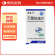 [安泰寧] 乙酰唑胺片 0.25g*10片/盒