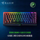 雷蛇（Razer） 黑寡婦蜘蛛V3游戲機(jī)械鍵盤(pán) 無(wú)線電競(jìng)辦公鍵盤(pán)104鍵RGB燈效 游戲神器 黑寡婦蜘蛛V3迷你無(wú)線版 綠軸【68鍵】