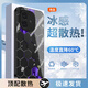 雅千圖 適用iqooz9手機(jī)殼pro新款男女turbo+散熱冰感玻璃殼高顏值簡(jiǎn)約蜂窩格子2025年全包防摔保護(hù)套高端 經(jīng)典黑A-蜂窩板黑 IQOOZ9