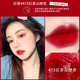 阿瑪家尼唇釉405口紅小樣爛番茄色紅管423 400 415口絲絨大牌小樣試色 紅管唇釉#415紅茶山楂
