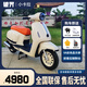 臺(tái)田2025款破界小卡拉125cc復(fù)古小踏板摩托車可上牌國(guó)四電噴燃油兩輪 象牙白【標(biāo)準(zhǔn)版】25款