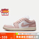 耐克NIKE籃球鞋女喬丹AJ1 JORDAN 1 低幫運動鞋 DC0774-162白粉38
