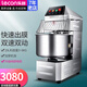 樂(lè)創(chuàng)(lecon) 和面機(jī)商用不銹鋼大小型全自動(dòng)面粉攪拌機(jī) 多功能活面攪面揉面絞面打面條機(jī)食堂包子饅頭 大型和面機(jī)(20L和面量3～8kg)