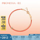 周生生 PROMESSA鉆石手鏈好玩腕玩紅繩同心啡鉆18K88380B定價(jià)