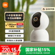 小米攝像頭3云臺版+128G存儲卡 500萬像素家用監(jiān)控器3k室內(nèi)嬰兒看護器智能高清紅外攝像機
