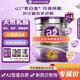 a2新西蘭原裝紫白金嬰幼兒配方寶寶奶粉含天然a2蛋白澳洲進(jìn)口 2段1罐 900g