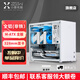 小喆優(yōu)品小喆C2P/C2M/C2全鋁合金MATX/ITX主板ATX電源240水冷側(cè)透RTX5060ti/9060XT迷你電腦主機臺式小機箱 小喆C2P 白色