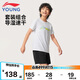 李寧童裝兒童運動套裝男女小大童排濕速干比賽服150YATV025-1