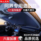 訂致問界汽車遮陽擋2025新款前擋板M7M9M5智界R7S7騰勢遮陽防曬隔熱 專屬定制【問界M8】隔熱棉六層加厚丨全覆蓋