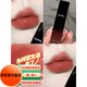 香奈兒（Chanel）Chanel香奈兒黑色新色玻璃漸變炫光口紅838女友老婆新年生日禮物 現(xiàn)貨炫光唇釉83#