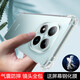 京鋼適用紅米note15pro手機殼透明硅膠小米Note15Pro保護套新款redmi鏡頭全包氣囊防摔簡約男女軟外殼 紅米Note15 Pro【氣囊防摔軟殼】送鋼化膜