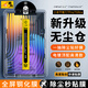 惠舟【定位秒貼】小米平板7/pro鋼化膜無(wú)塵倉11.2/14英寸Ultra秒貼除塵神器全屏覆蓋防爆玻璃保護膜 電鍍高清款丨升級除塵無(wú)塵艙 小米平板7/7pro【11.2英寸】
