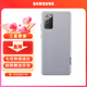 三星（SAMSUNG） Galaxy Note20 5G 原裝手機殼 環(huán)?？椢锉Ｗo套 Note20 【6.7英寸直角】銀色