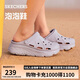 斯凱奇（SKECHERS）七夕禮物洞洞鞋女士夏季泡泡鞋外穿包頭透氣軟底涼拖鞋輕便沙灘鞋