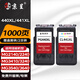 京呈440墨盒適用佳能TS5140墨盒MG2140 MG3540 MG3640S 3240 3140 2240 4140 4240 MX514 524 534 374 394打印機 【1000頁(yè)】44