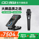 IXI MEGA M8PRO外置聲卡套裝主播K歌專業(yè)錄音電腦手機(jī)高端網(wǎng)紅直播設(shè)備全套電容麥克風(fēng)話筒 M8PRO+blue E300套裝（需連電腦