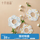 十月結(jié)晶花邊圍嘴0-1歲寶寶口水巾純棉防吐奶360度可旋轉(zhuǎn)單向?qū)? title=