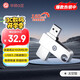 華碩（ASUS）a豆64GB USB3.2Gen 1高讀速大容量金屬旋轉(zhuǎn)U盤 商務(wù)學(xué)習(xí)辦公投標(biāo)電腦通用優(yōu)盤太空銀U300系列