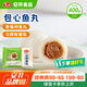 安井 包心魚(yú)丸 400g 1包 火鍋丸子麻辣燙關(guān)東煮丸料 速食熟食食材