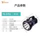 雅格YG-5701LED探照燈強(qiáng)光充電式遠(yuǎn)程高亮遠(yuǎn)射手提燈礦燈家用手電筒 雅格手提燈-5701_10瓦