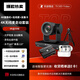 天創(chuàng)恒達(dá)TC 980S直播攝像頭豎屏抖音直播設(shè)備全套美顏主播高清帶貨直播專業(yè)直播間攝像機(jī) 4K 420標(biāo)配+無(wú)線麥+采集卡（套餐八）