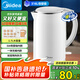 美的（Midea）電熱水壺食品級(jí)316L不銹鋼雙層無縫一體內(nèi)膽防燙燒水壺 1.7L自動(dòng)智能斷電開水壺SH17M301PRO