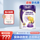優(yōu)博 優(yōu)博小象派奶粉悅嘉蓓圣元奶粉700克罐裝4鍛可掃碼追溯 1罐