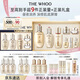 后Whoo(天氣丹水乳7件+秘貼精華50ml)護膚品套裝七夕情人節(jié)禮物
