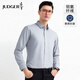 莊吉（Judger）【柔滑銅氨絲】襯衫男款長袖休閑商務舒彈抗皺垂感襯衣 淺灰色 41