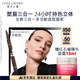 雅詩蘭黛三合一多功能造型眉筆07冷棕色塑眉不掉色化妝品禮盒生日禮物