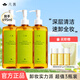 凡茜小魚海棠推薦 白茶細(xì)致卸妝油深層清潔面部卸妝溫和清潔敏感肌 白茶細(xì)致卸妝油200ml*3