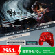 微軟Xbox無線游戲手柄 無線控制器 新品 熾動(dòng)秘語 藍(lán)牙 適配Xbox/PC/平板/手機(jī) Steam 雙影奇境 明末