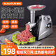 順然(SUNATUR）絞肉機家用商用電動工具打肉機多功能碎肉灌腸一體機香腸臘腸灌腸神器全自動絞餡機 標(biāo)準款套餐-304不銹鋼刀網(wǎng) 0L