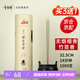 曾榮輝-點(diǎn)好香 環(huán)保無(wú)煙竹簽香 天然檀香家用供佛觀(guān)音財神棒香 居家熏香 觀(guān)音平安32.5cm/24分鐘/1000支