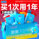 杜蕾斯（durex）避孕套 超薄安全套套組合裝36只 潤滑男女專用成人用品 【店鋪TOP1】四合一24+大膽愛10+經(jīng)典紅2