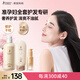 準(zhǔn)孕婦洗護(hù)套裝防毛躁頭發(fā)柔順修復(fù)護(hù)理孕期寶媽洗護(hù)專用套裝