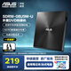 華碩（ASUS）8倍速 外置DVD刻錄機(jī) 移動光驅(qū) 支持USB/Type-C接口/兼容M SDRW-08U9M-U SDRW-08U9M-U黑色