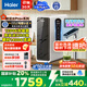 海爾（Haier）【鮮活水】瞬時1400Gpro+直飲凈水機(jī)RO反滲透凈水器雙出水凈飲機(jī)HKC3000-R883D2U1國家補貼