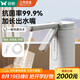 雙槍（Suncha）桶裝水抽水器99.9%抗菌電動(dòng)飲水機(jī)靜音上水器抽水泵折疊防塵 單鍵