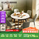 顧家家居（KUKA）現(xiàn)代巖板餐桌椅家用飯桌方變圓可伸縮圓桌DS7186T餐桌+折線灰椅*6