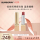 博柏利（BURBERRY）英倫小姐水漾唇膏#606至裸玫瑰3g 口紅顯色 七夕情人節(jié)送女友禮物