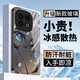 醬幾適用iqoo13手機殼線稿初音未來iqoo13Pro新款玻璃殼散熱全包硬殼防摔保護套感動漫二次元 經(jīng)典黑Q-初音B啞黑【冰感玻璃殼】 IQOO13