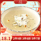 年糕楊 北京特產(chǎn)清真 早餐沖調(diào)桂花藕粉400g