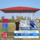 太陽(yáng)傘擺地攤大傘加厚型商用防曬隔熱長(cháng)方形遮陽(yáng)傘大雨傘戶(hù)外擺攤 新款2X2米+4骨傘架+4檔調節 紅色+口袋雙線(xiàn)+加粗支架(帶底座)