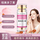 青研妍集桔美多丁素 訂素片 膠原蛋白肽橘美多朵丁素 一瓶裝體驗(yàn)裝