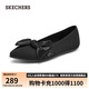 斯凱奇（SKECHERS）女鞋蝴蝶結(jié)淺口單鞋尖頭平底瑪麗珍鞋158930