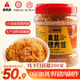香貢貢無添加劑豬肉絨肉松500g 烘焙壽司食材兒童孕婦老人拌飯肉酥零食